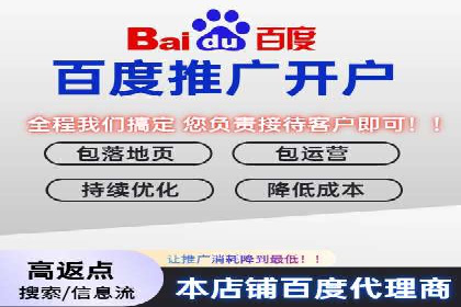 SEM外包助力电商营销案例研究